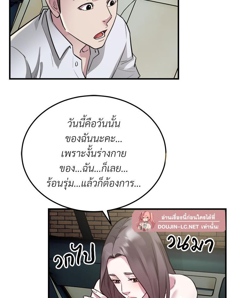 Doujin-Lc- อ่าน โดจิน มังฮวา เกาหลี ญี่ปุ่น จีน แปลไทย Taxi ตอนที่ 1 2 3 4 5 6 7 8 9 10 11 12 13 14 ฟรี ไม่มีโฆษณา อ่าน โดจิน Manhwa เกาหลี ญี่ปุ่น จีน เรามีครบ คัดมาให้เน้นๆ โดจิน 18+ รับประกันความฟินโดย  Doujin Lc