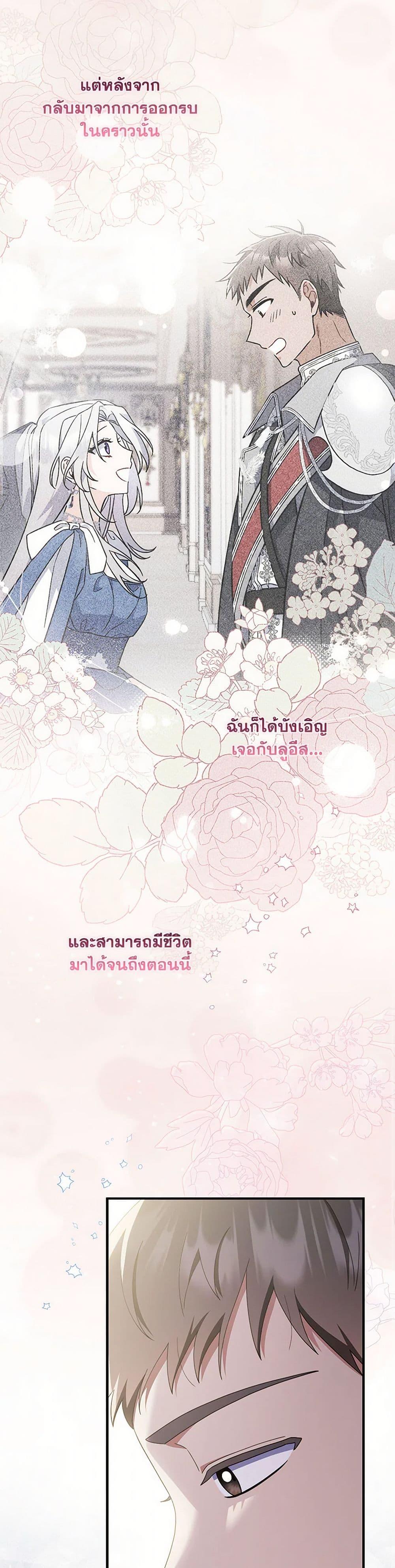 Manga-lc-com อ่านมังงะ อ่านการ์ตูน ออนไลน์ ฟรี I Listened to My Husband and Brought In a Lover ตอนที่ 1 2 3 4 5 6 7 8 9 10 11 12 13 14 ฟรี ไม่มีโฆษณา Manga-lc - อ่าน มังงะ อ่าน การ์ตูน ออนไลน์ อ่านมังงะ ฟรี