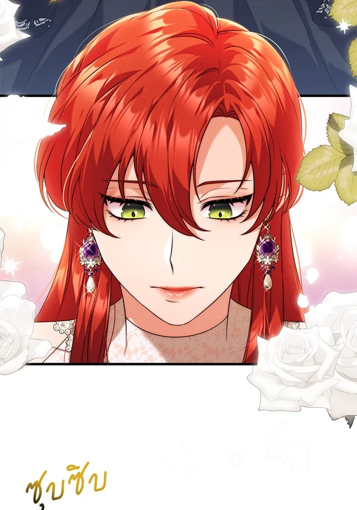 แผนหย่าสามีทรราช ตอนที่ 40 รูปที่ 49