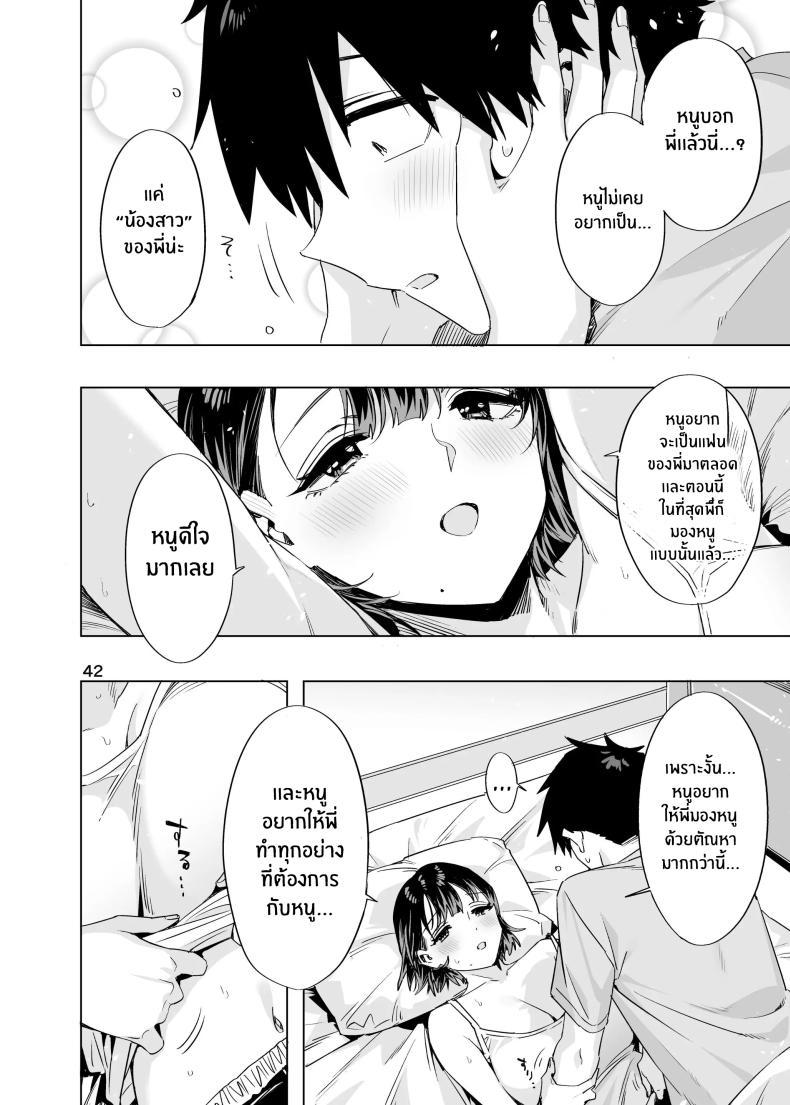 Doujin-Lc- อ่าน โดจิน มังฮวา เกาหลี ญี่ปุ่น จีน แปลไทย สัญญาในวัยเด็ก[EDGE (ED)] Ed no Eroi Hon. 2024 ตอนที่ 1 2 3 4 5 6 7 8 9 10 11 12 13 14 ฟรี ไม่มีโฆษณา อ่าน โดจิน Manhwa เกาหลี ญี่ปุ่น จีน เรามีครบ คัดมาให้เน้นๆ โดจิน 18+ รับประกันความฟินโดย  Doujin Lc