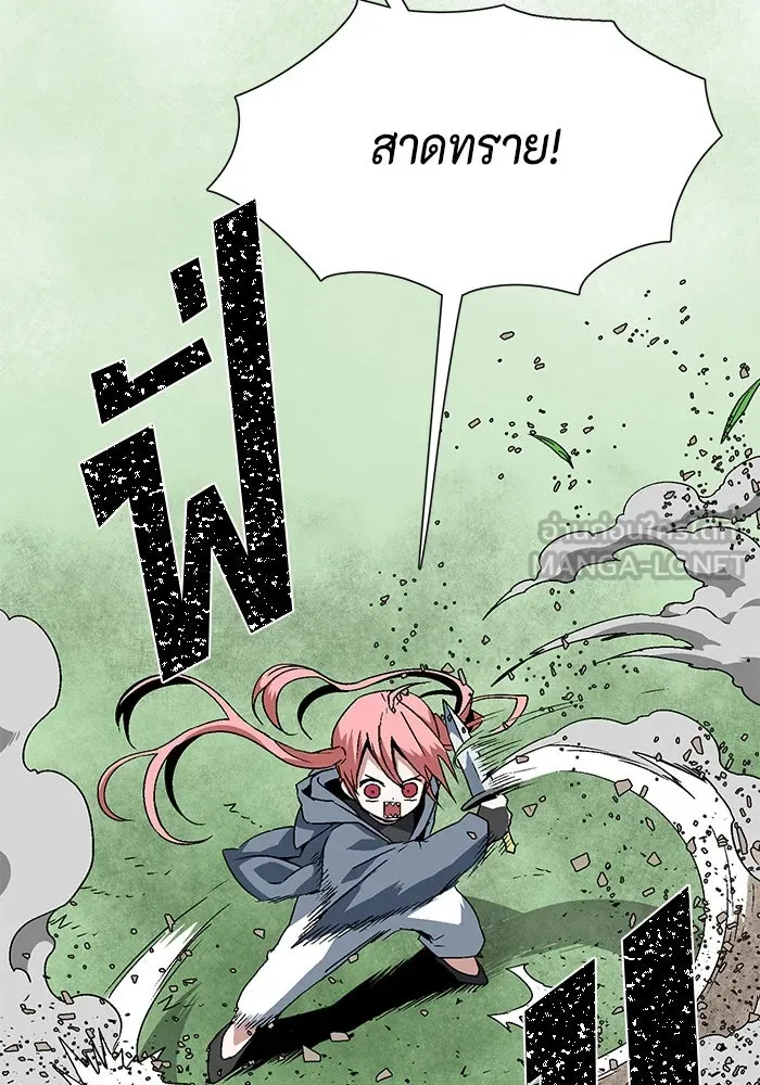 หนึ่งก้าวสู่เจ้ามาร ตอนที่ 27 ราชา (2) รูปที่ 69