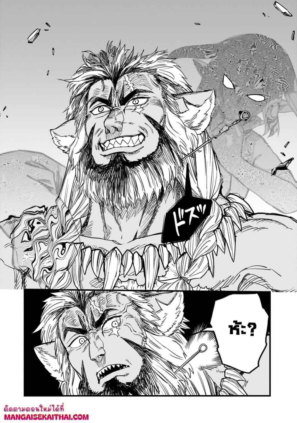 Manga-lc-com อ่านมังงะ อ่านการ์ตูน ออนไลน์ ฟรี Tensei Akuma no Saikyou Yuusha Ikusei Keikaku ตอนที่ 1 2 3 4 5 6 7 8 9 10 11 12 13 14 ฟรี ไม่มีโฆษณา Manga-lc - อ่าน มังงะ อ่าน การ์ตูน ออนไลน์ อ่านมังงะ ฟรี