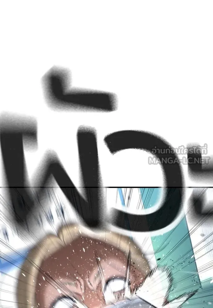 คูเซรา ตอนที่ 28 รูปที่ 75