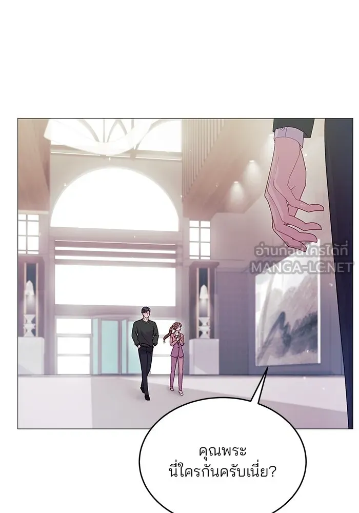 คู่มือคว้าหัวใจนายตัวร้าย ตอนที่ 2 รูปที่ 3