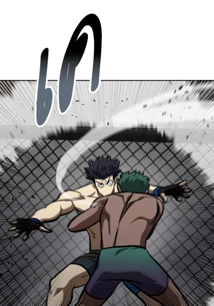 ราชาแห่งอ็อกทากอน ตอนที่ 133 รูปที่ 55