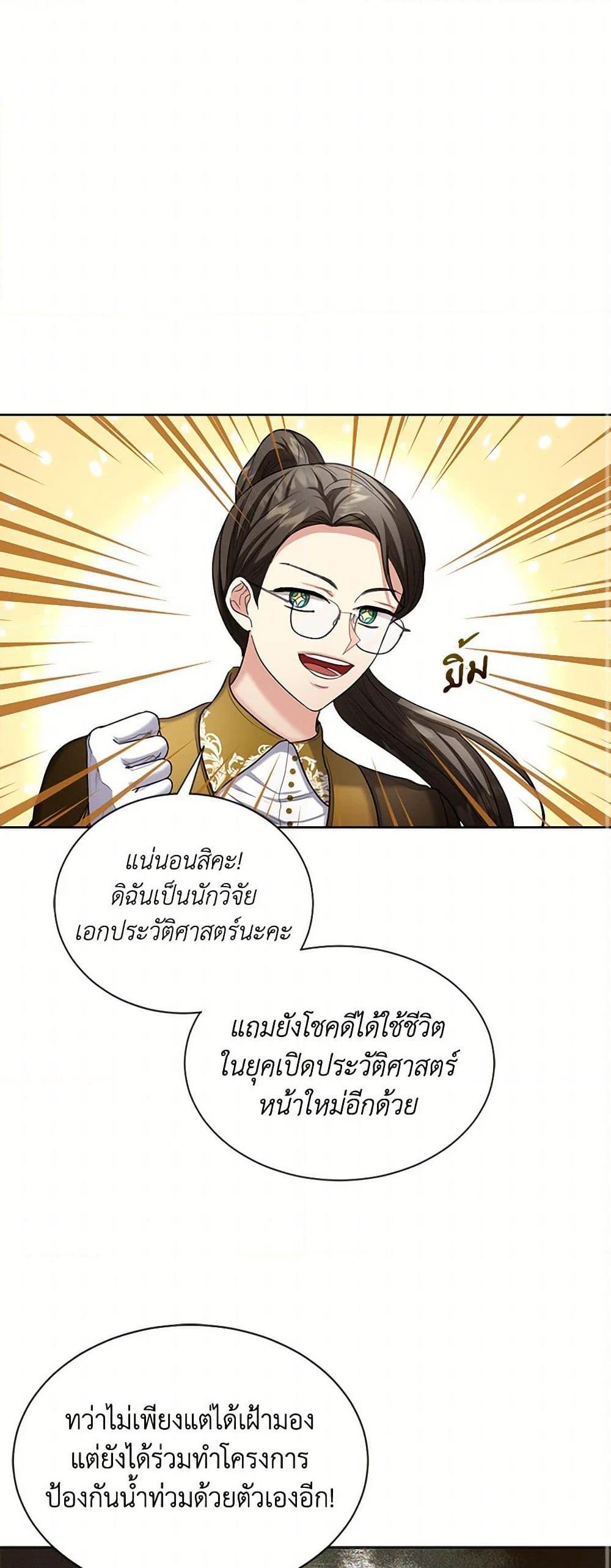 Manga-lc-com อ่านมังงะ อ่านการ์ตูน ออนไลน์ ฟรี The Duchess’s Contract Marriage ตอนที่ 1 2 3 4 5 6 7 8 9 10 11 12 13 14 ฟรี ไม่มีโฆษณา Manga-lc - อ่าน มังงะ อ่าน การ์ตูน ออนไลน์ อ่านมังงะ ฟรี