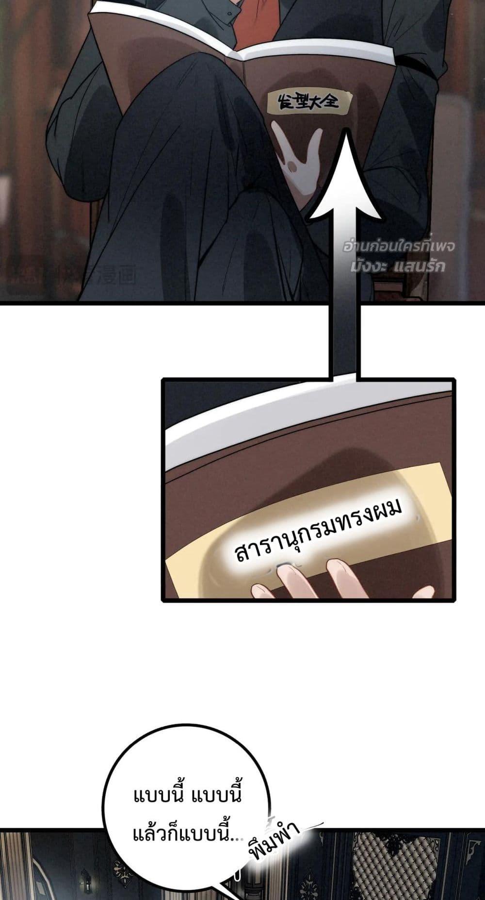 Manga-lc-com อ่านมังงะ อ่านการ์ตูน ออนไลน์ ฟรี WhenIBecamea ตอนที่ 1 2 3 4 5 6 7 8 9 10 11 12 13 14 ฟรี ไม่มีโฆษณา Manga-lc - อ่าน มังงะ อ่าน การ์ตูน ออนไลน์ อ่านมังงะ ฟรี
