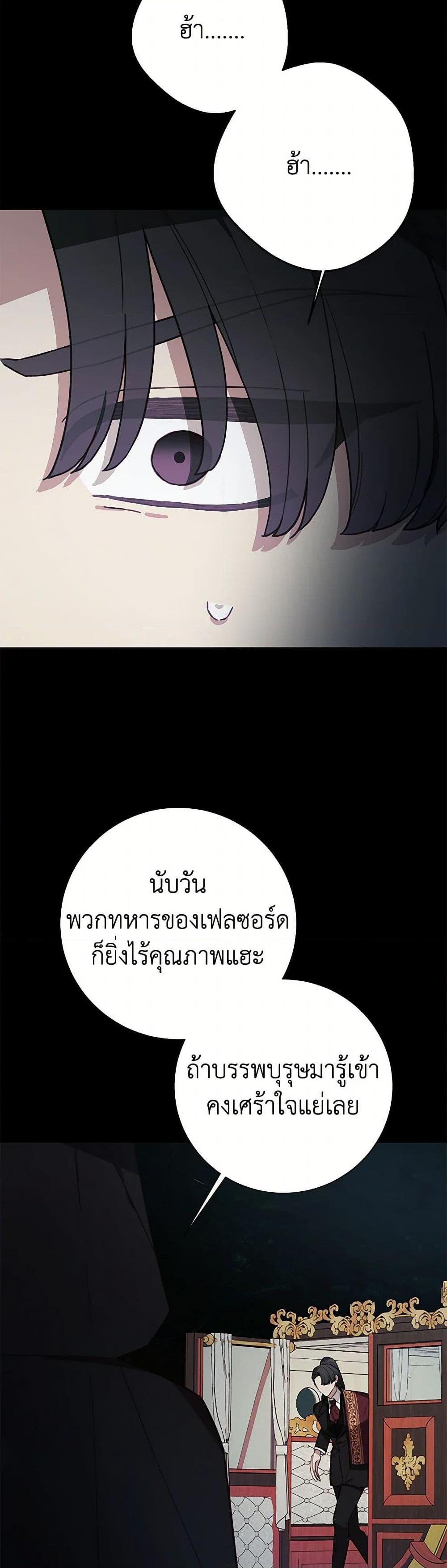 Manga-lc-com อ่านมังงะ อ่านการ์ตูน ออนไลน์ ฟรี The Princess’s Doll Shop ตอนที่ 1 2 3 4 5 6 7 8 9 10 11 12 13 14 ฟรี ไม่มีโฆษณา Manga-lc - อ่าน มังงะ อ่าน การ์ตูน ออนไลน์ อ่านมังงะ ฟรี