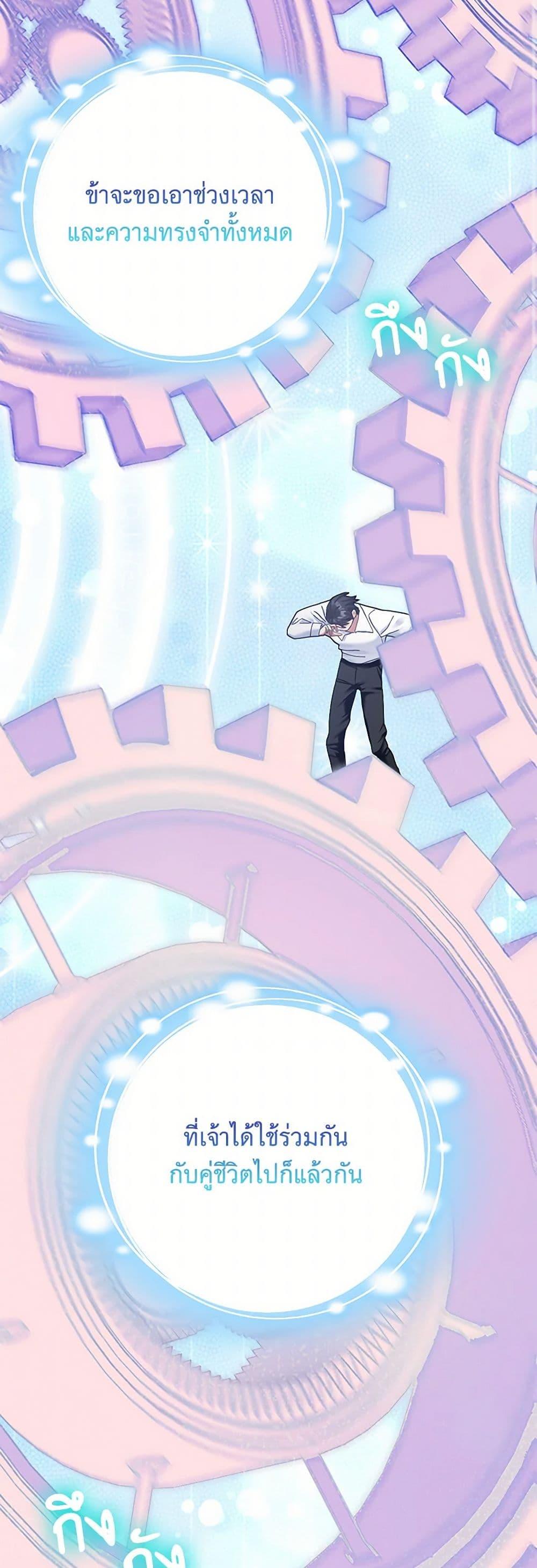 Manga-lc-com อ่านมังงะ อ่านการ์ตูน ออนไลน์ ฟรี Please Marry Me Again! ตอนที่ 1 2 3 4 5 6 7 8 9 10 11 12 13 14 ฟรี ไม่มีโฆษณา Manga-lc - อ่าน มังงะ อ่าน การ์ตูน ออนไลน์ อ่านมังงะ ฟรี