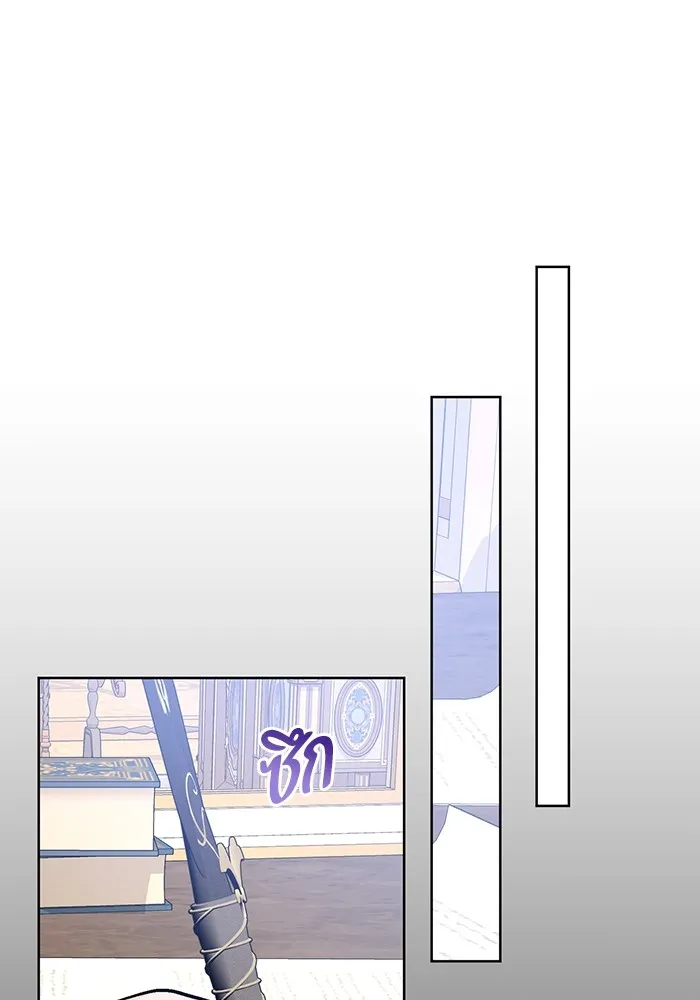 แด่ชู้รักของสามี ตอนที่ 50 รูปที่ 26