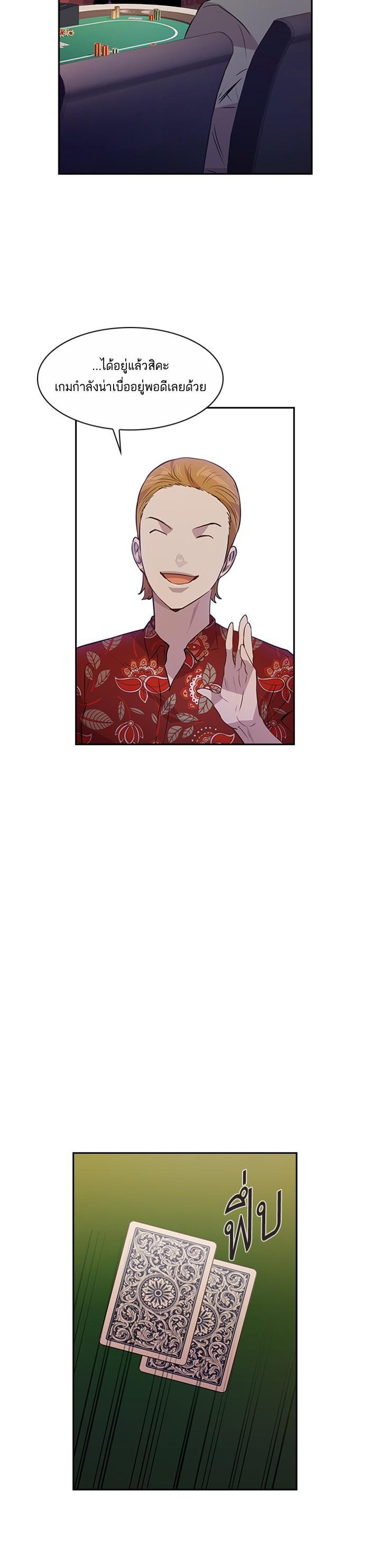 Manga-lc-com อ่านมังงะ อ่านการ์ตูน ออนไลน์ ฟรี The World Is Money and Power กลโกงโลกพนัน ตอนที่ 1 2 3 4 5 6 7 8 9 10 11 12 13 14 ฟรี ไม่มีโฆษณา Manga-lc - อ่าน มังงะ อ่าน การ์ตูน ออนไลน์ อ่านมังงะ ฟรี