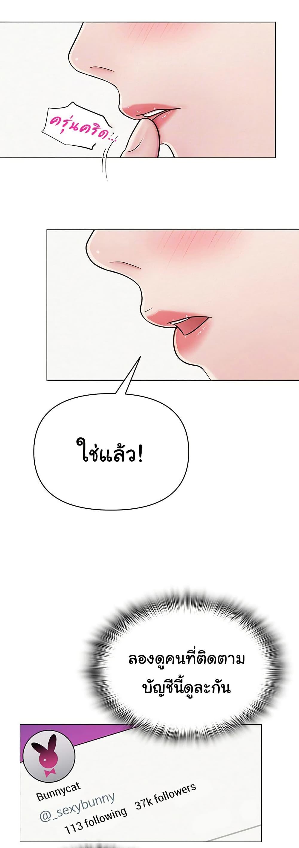 Doujin-Lc- อ่าน โดจิน มังฮวา เกาหลี ญี่ปุ่น จีน แปลไทย SNS ตอนที่ 1 2 3 4 5 6 7 8 9 10 11 12 13 14 ฟรี ไม่มีโฆษณา อ่าน โดจิน Manhwa เกาหลี ญี่ปุ่น จีน เรามีครบ คัดมาให้เน้นๆ โดจิน 18+ รับประกันความฟินโดย  Doujin Lc