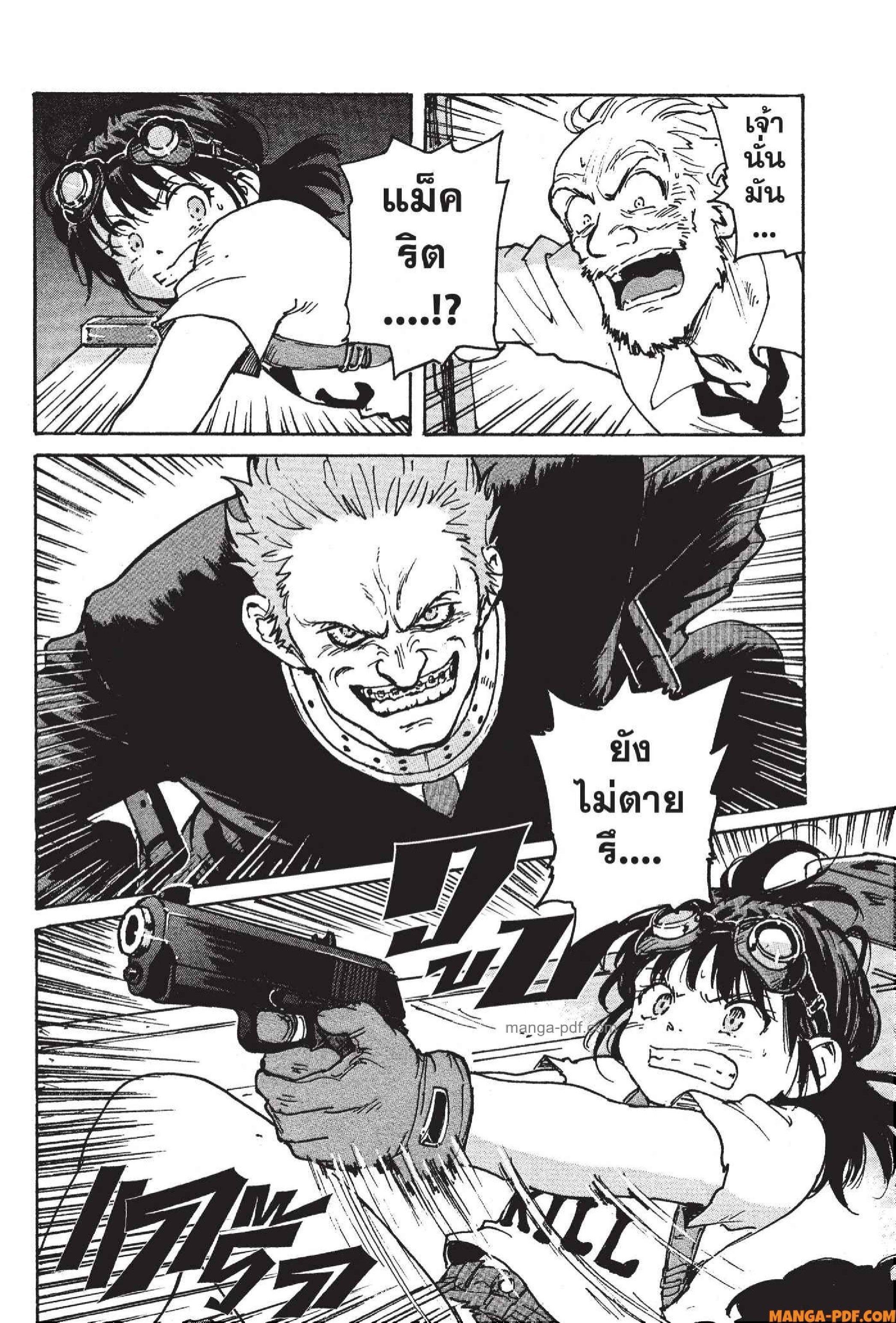 Manga-lc-com อ่านมังงะ อ่านการ์ตูน ออนไลน์ ฟรี Candy and Cigarettes ตอนที่ 1 2 3 4 5 6 7 8 9 10 11 12 13 14 ฟรี ไม่มีโฆษณา Manga-lc - อ่าน มังงะ อ่าน การ์ตูน ออนไลน์ อ่านมังงะ ฟรี