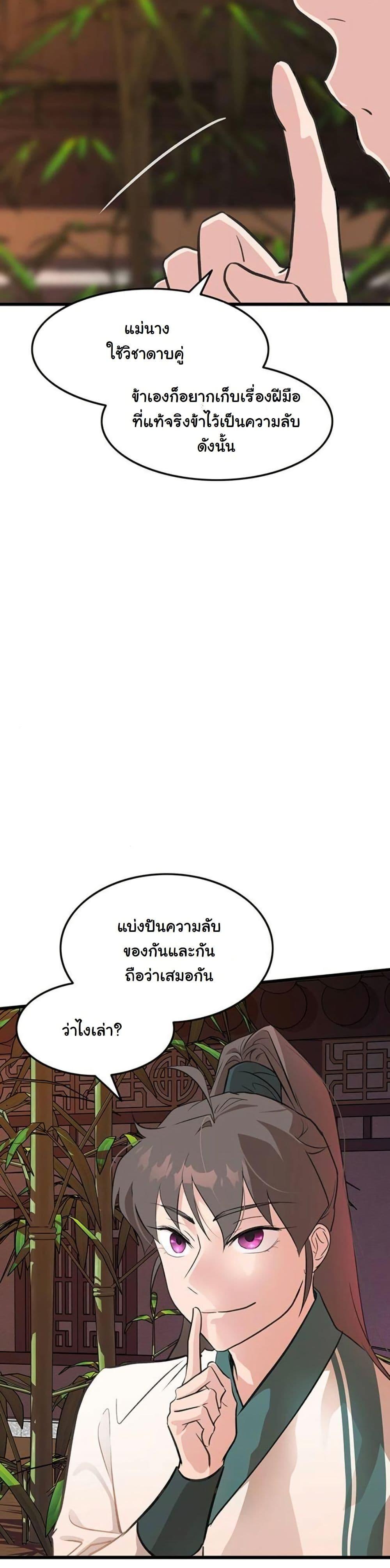 Manga-lc-com อ่านมังงะ อ่านการ์ตูน ออนไลน์ ฟรี My Wife is the Demonic Cult Leader ตอนที่ 1 2 3 4 5 6 7 8 9 10 11 12 13 14 ฟรี ไม่มีโฆษณา Manga-lc - อ่าน มังงะ อ่าน การ์ตูน ออนไลน์ อ่านมังงะ ฟรี