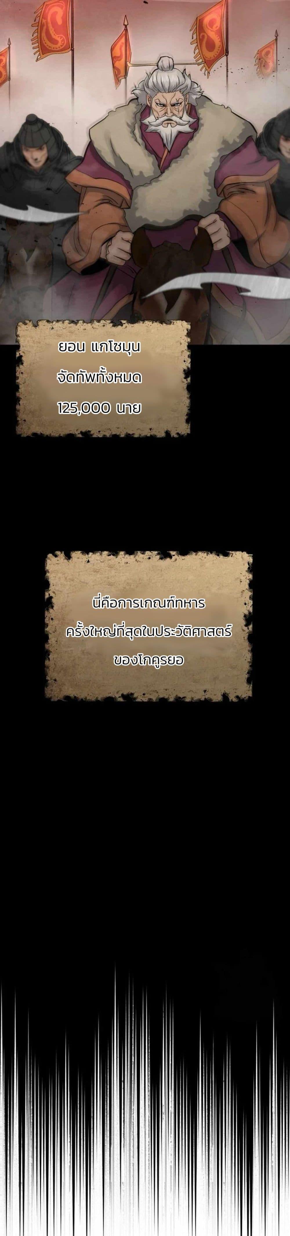 Manga-lc-com อ่านมังงะ อ่านการ์ตูน ออนไลน์ ฟรี Record of a New Goguryeo ตอนที่ 1 2 3 4 5 6 7 8 9 10 11 12 13 14 ฟรี ไม่มีโฆษณา Manga-lc - อ่าน มังงะ อ่าน การ์ตูน ออนไลน์ อ่านมังงะ ฟรี