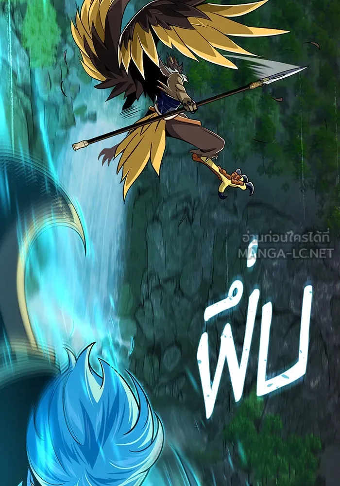 จอมเวทเกิดใหม่ในรอบ 66666 ปี ตอนที่ 122 รูปที่ 51