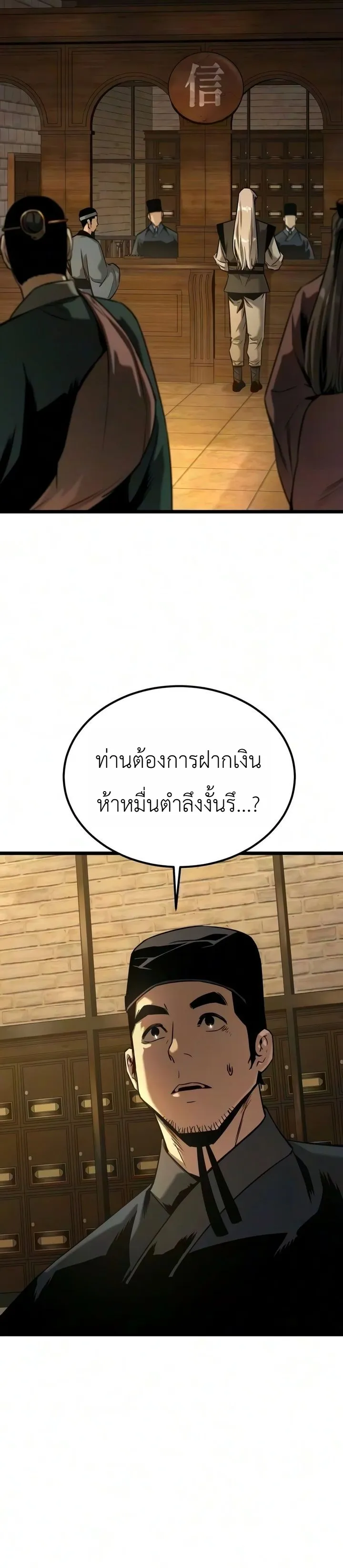 Manga-lc-com อ่านมังงะ อ่านการ์ตูน ออนไลน์ ฟรี The Former Supreme ตำนานผู้ไร้พ่ายหวนคืนยุทธภพ ตอนที่ 1 2 3 4 5 6 7 8 9 10 11 12 13 14 ฟรี ไม่มีโฆษณา Manga-lc - อ่าน มังงะ อ่าน การ์ตูน ออนไลน์ อ่านมังงะ ฟรี