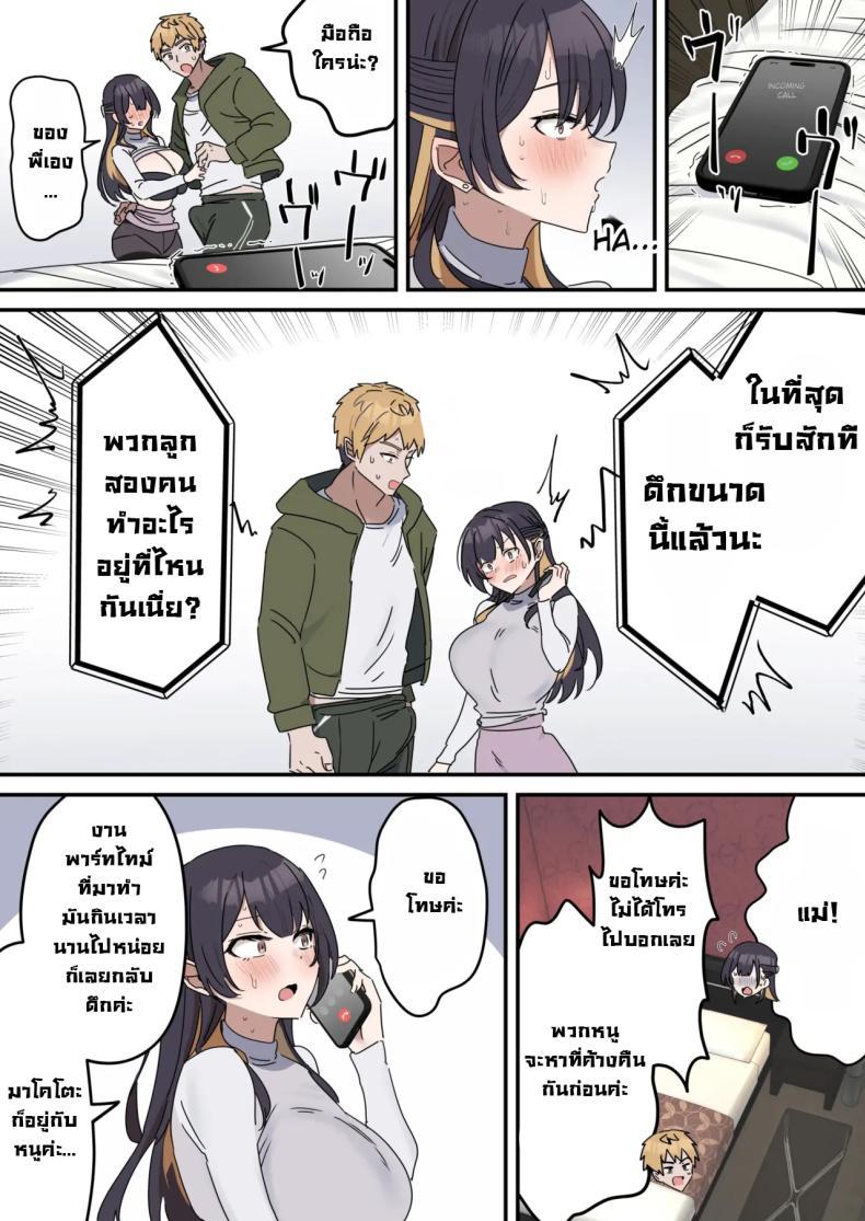 Doujin-Lc- อ่าน โดจิน มังฮวา เกาหลี ญี่ปุ่น จีน แปลไทย แกล้งทำเป็นเซ็กส์กับน้องชาย [Fence14] Giji SEX Kyoudai ตอนที่ 1 2 3 4 5 6 7 8 9 10 11 12 13 14 ฟรี ไม่มีโฆษณา อ่าน โดจิน Manhwa เกาหลี ญี่ปุ่น จีน เรามีครบ คัดมาให้เน้นๆ โดจิน 18+ รับประกันความฟินโดย  Doujin Lc