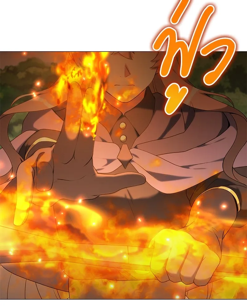 คนสวนโลกฮันเตอร์ ตอนที่ 64 รูปที่ 14