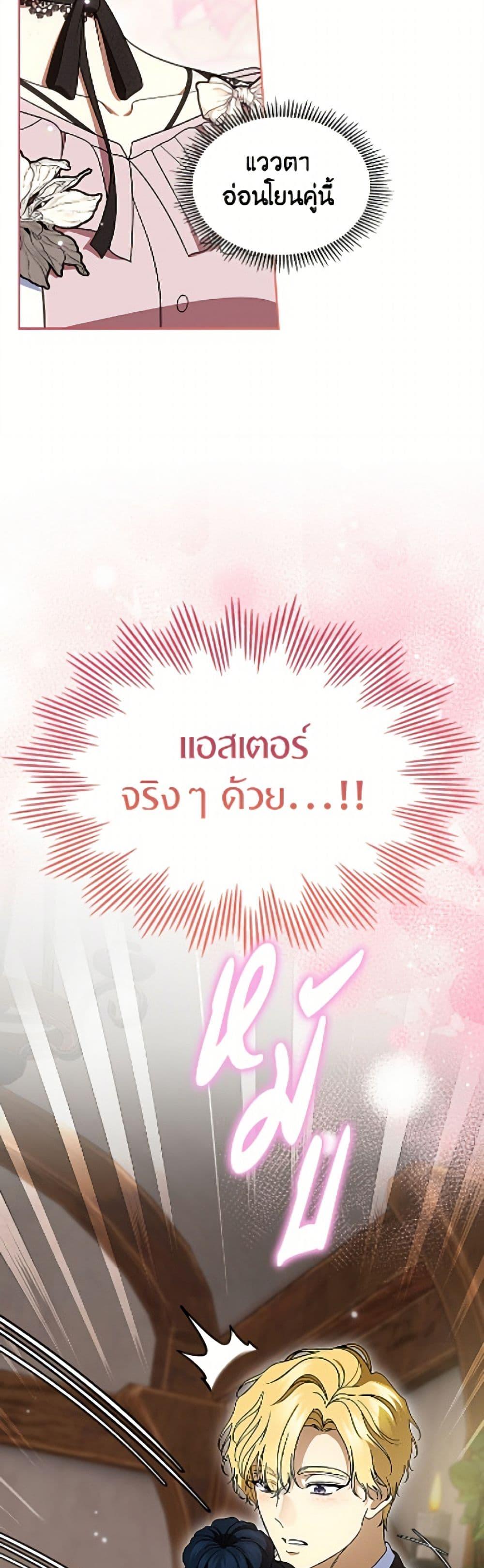 Manga-lc-com อ่านมังงะ อ่านการ์ตูน ออนไลน์ ฟรี I Stole the Heroine’s First Love ตอนที่ 1 2 3 4 5 6 7 8 9 10 11 12 13 14 ฟรี ไม่มีโฆษณา Manga-lc - อ่าน มังงะ อ่าน การ์ตูน ออนไลน์ อ่านมังงะ ฟรี