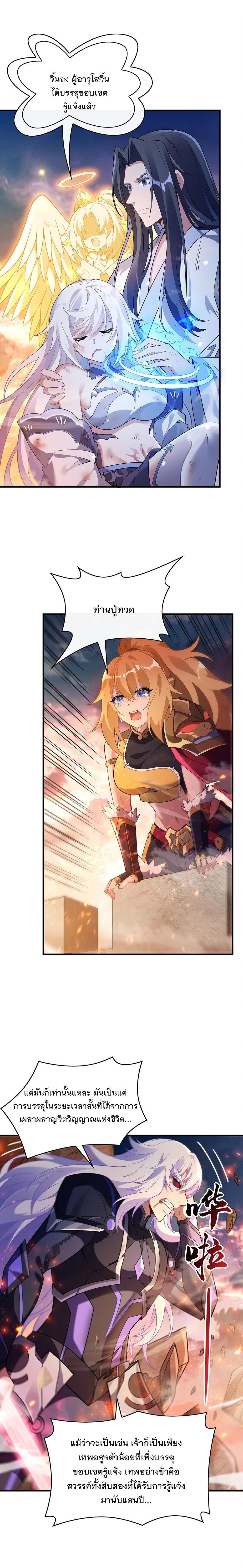 Manga-lc-com อ่านมังงะ อ่านการ์ตูน ออนไลน์ ฟรี My Female Disciples are all Future Masters of the Heavens ตอนที่ 1 2 3 4 5 6 7 8 9 10 11 12 13 14 ฟรี ไม่มีโฆษณา Manga-lc - อ่าน มังงะ อ่าน การ์ตูน ออนไลน์ อ่านมังงะ ฟรี