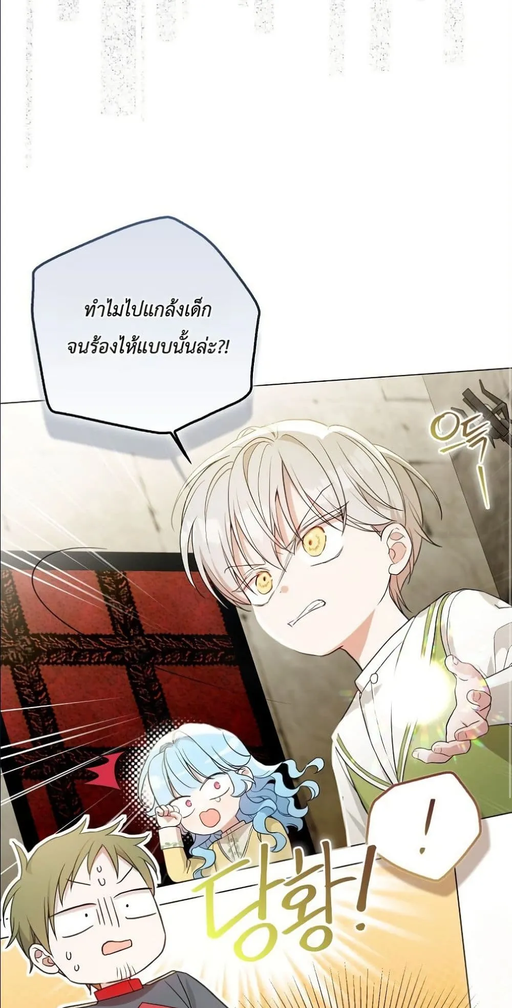 Manga-lc-com อ่านมังงะ อ่านการ์ตูน ออนไลน์ ฟรี The Oracle of the Villainous Baby ตอนที่ 1 2 3 4 5 6 7 8 9 10 11 12 13 14 ฟรี ไม่มีโฆษณา Manga-lc - อ่าน มังงะ อ่าน การ์ตูน ออนไลน์ อ่านมังงะ ฟรี