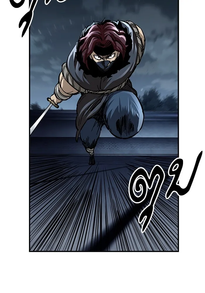 คุณปู่จอมยุทธกับหลานสาวสุดแกร่ง ตอนที่ 22 รูปที่ 107