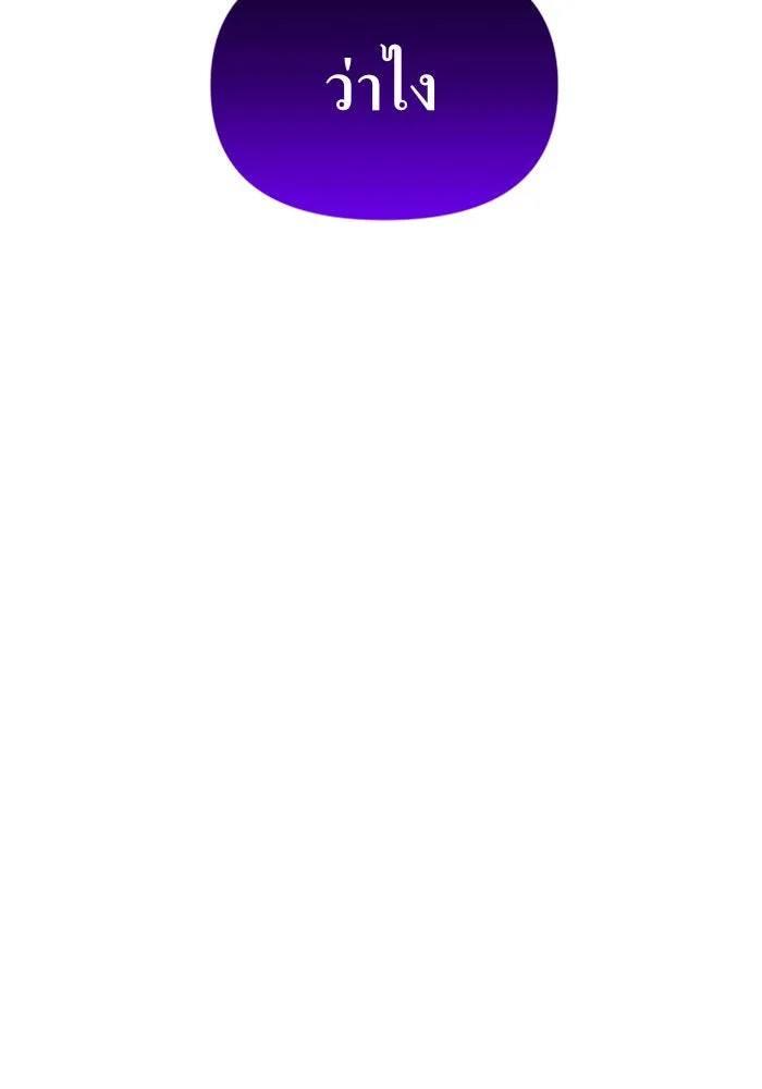 ชิงชีวิตพลิกลิขิตชะตา ตอนที่ 123. phantom pain(2) รูปที่ 104