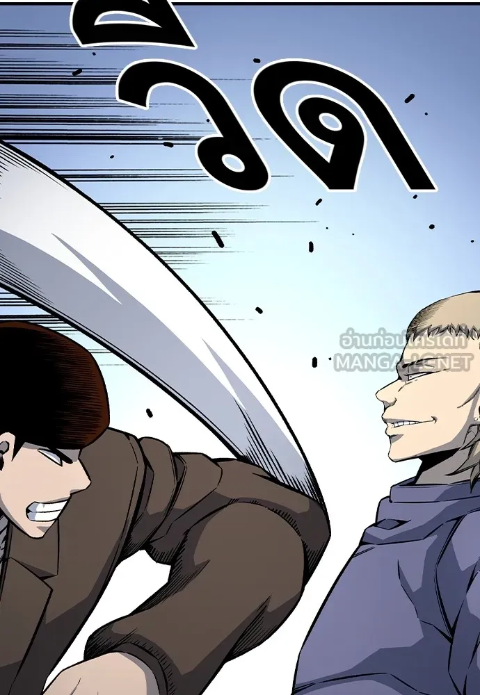 King Game ตอนที่ 70 ฮวังมูเจ (4) รูปที่ 30