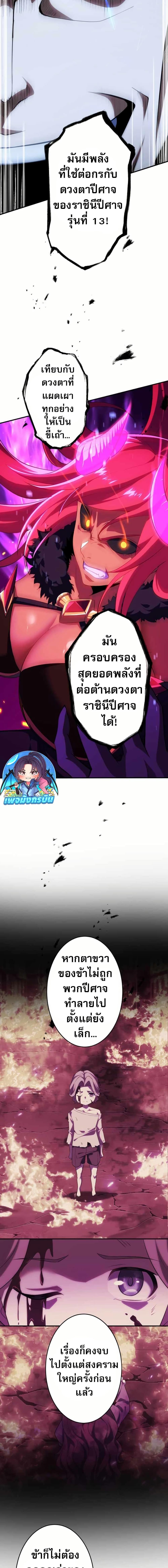 Manga-lc-com อ่านมังงะ อ่านการ์ตูน ออนไลน์ ฟรี Avenger of Mystical Eyes Blood Parasite ตอนที่ 1 2 3 4 5 6 7 8 9 10 11 12 13 14 ฟรี ไม่มีโฆษณา Manga-lc - อ่าน มังงะ อ่าน การ์ตูน ออนไลน์ อ่านมังงะ ฟรี