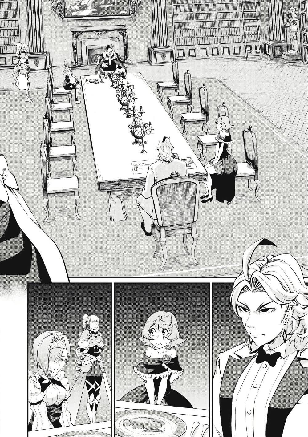 Manga-lc-com อ่านมังงะ อ่านการ์ตูน ออนไลน์ ฟรี Tsuihou Sareta Tenshou Juu Kishi wa game Chishiki de Musou Suru ตอนที่ 1 2 3 4 5 6 7 8 9 10 11 12 13 14 ฟรี ไม่มีโฆษณา Manga-lc - อ่าน มังงะ อ่าน การ์ตูน ออนไลน์ อ่านมังงะ ฟรี