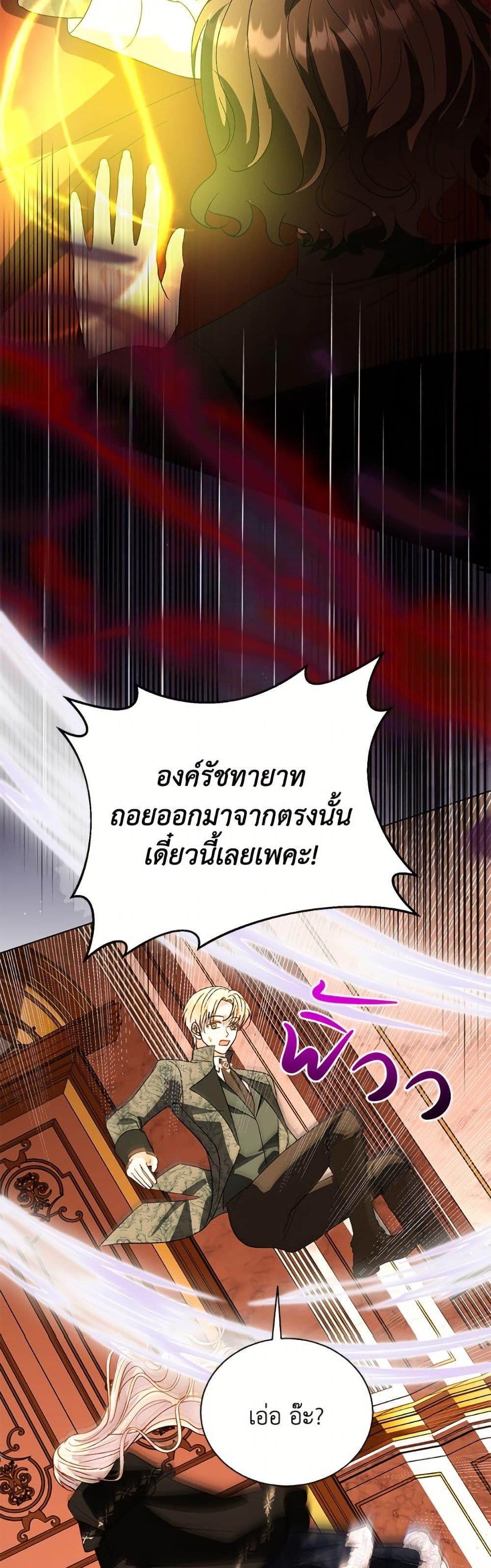 Manga-lc-com อ่านมังงะ อ่านการ์ตูน ออนไลน์ ฟรี My Father, the Possessive Demi-God ตอนที่ 1 2 3 4 5 6 7 8 9 10 11 12 13 14 ฟรี ไม่มีโฆษณา Manga-lc - อ่าน มังงะ อ่าน การ์ตูน ออนไลน์ อ่านมังงะ ฟรี