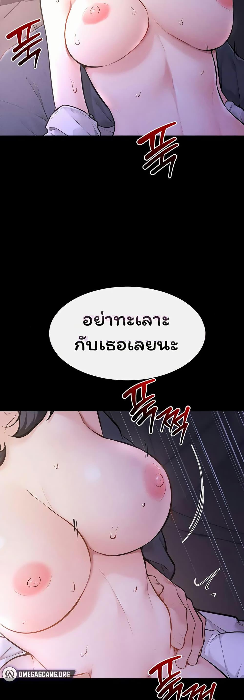 Doujin-Lc- อ่าน โดจิน มังฮวา เกาหลี ญี่ปุ่น จีน แปลไทย My New Family ตอนที่ 1 2 3 4 5 6 7 8 9 10 11 12 13 14 ฟรี ไม่มีโฆษณา อ่าน โดจิน Manhwa เกาหลี ญี่ปุ่น จีน เรามีครบ คัดมาให้เน้นๆ โดจิน 18+ รับประกันความฟินโดย  Doujin Lc