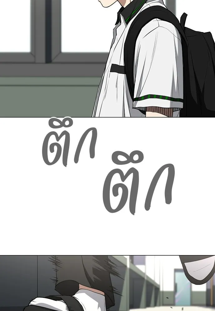 JAKDU ตอนที่ 92 รูปที่ 11