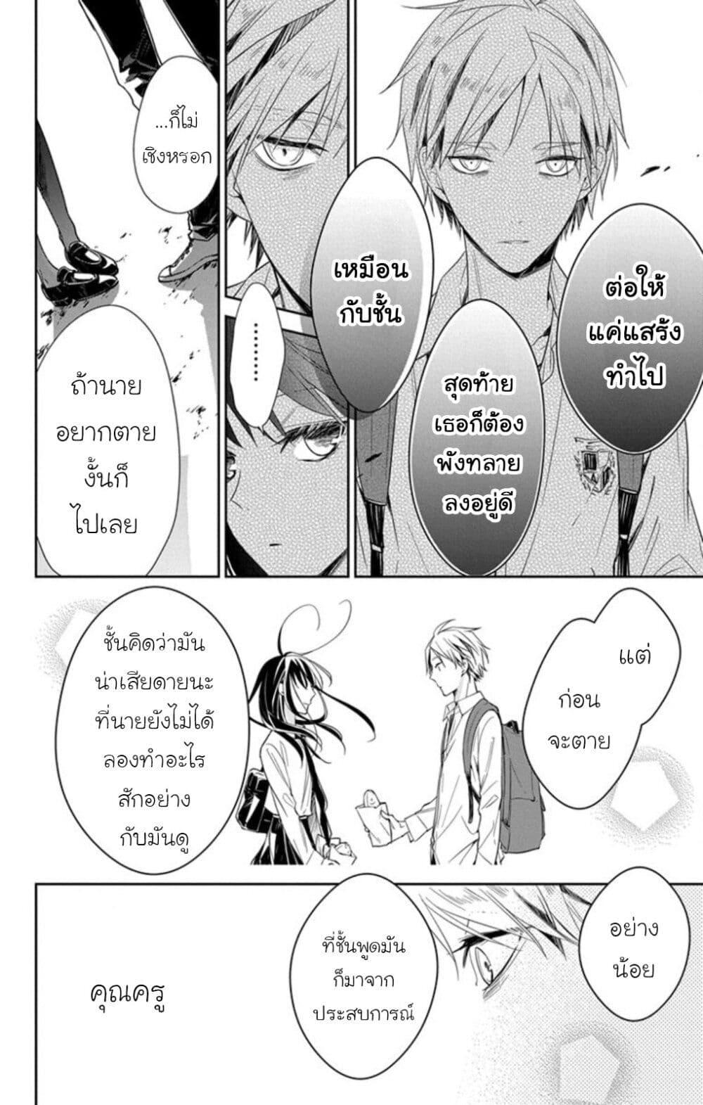 Manga-lc-com อ่านมังงะ อ่านการ์ตูน ออนไลน์ ฟรี Tsuiraku JK to Haijin Kyoushi ตอนที่ 1 2 3 4 5 6 7 8 9 10 11 12 13 14 ฟรี ไม่มีโฆษณา Manga-lc - อ่าน มังงะ อ่าน การ์ตูน ออนไลน์ อ่านมังงะ ฟรี