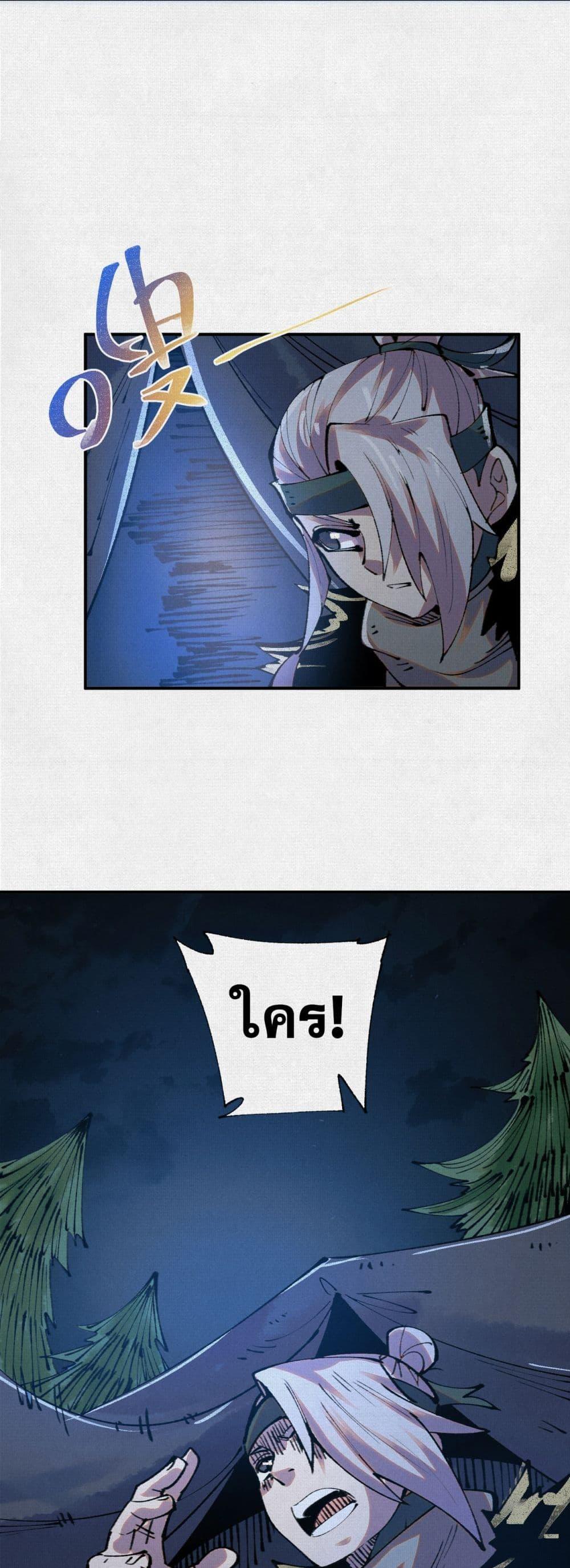 Manga-lc-com อ่านมังงะ อ่านการ์ตูน ออนไลน์ ฟรี Soul of Chi You ตอนที่ 1 2 3 4 5 6 7 8 9 10 11 12 13 14 ฟรี ไม่มีโฆษณา Manga-lc - อ่าน มังงะ อ่าน การ์ตูน ออนไลน์ อ่านมังงะ ฟรี