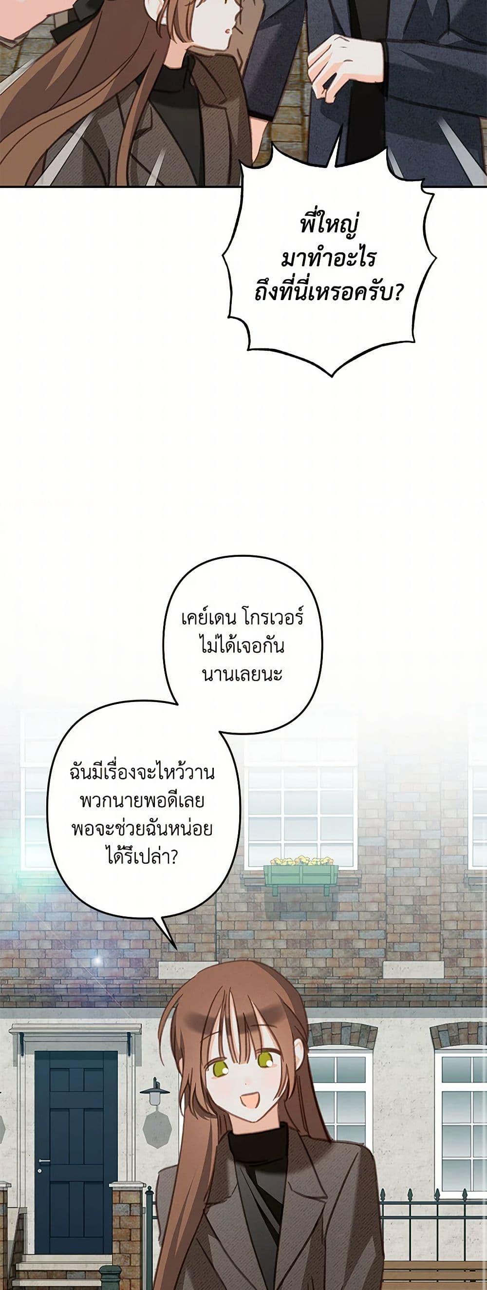 Manga-lc-com อ่านมังงะ อ่านการ์ตูน ออนไลน์ ฟรี How to Survive as a Maid in a Horror Game ตอนที่ 1 2 3 4 5 6 7 8 9 10 11 12 13 14 ฟรี ไม่มีโฆษณา Manga-lc - อ่าน มังงะ อ่าน การ์ตูน ออนไลน์ อ่านมังงะ ฟรี