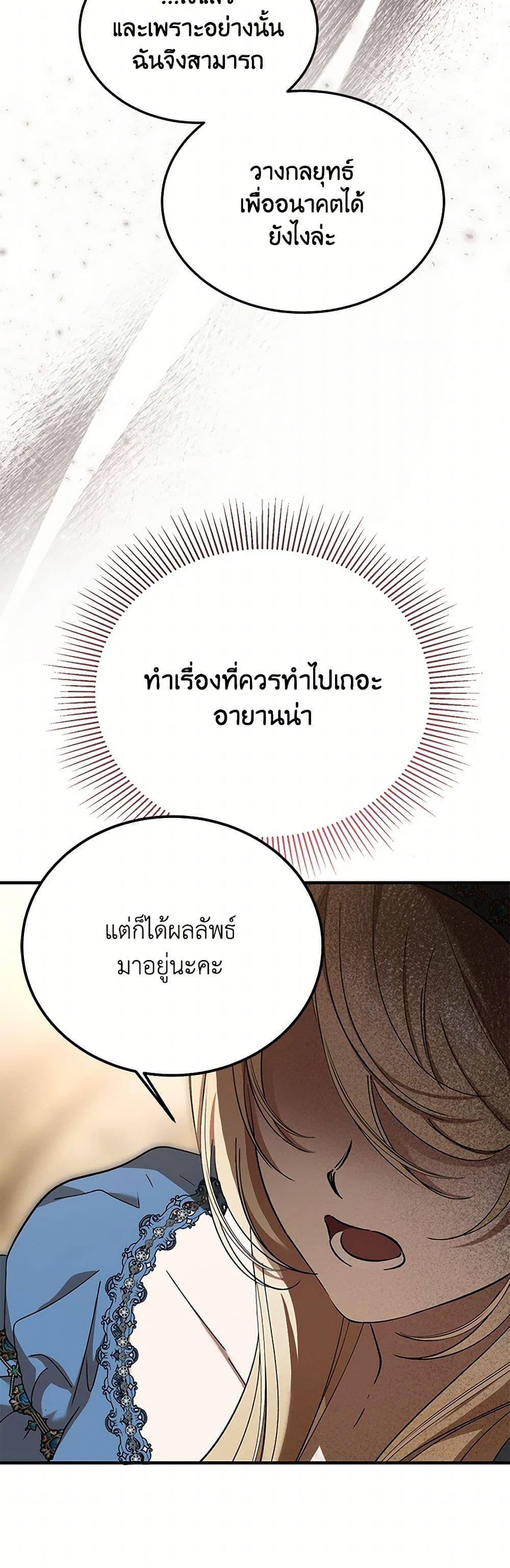 Manga-lc-com อ่านมังงะ อ่านการ์ตูน ออนไลน์ ฟรี The Devil Raises a Lady ตอนที่ 1 2 3 4 5 6 7 8 9 10 11 12 13 14 ฟรี ไม่มีโฆษณา Manga-lc - อ่าน มังงะ อ่าน การ์ตูน ออนไลน์ อ่านมังงะ ฟรี