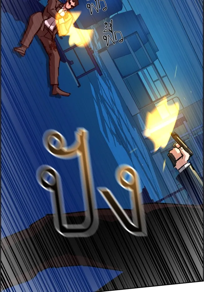 พี่ชายสายบอดี้การ์ด ตอนที่ 131 รูปที่ 64