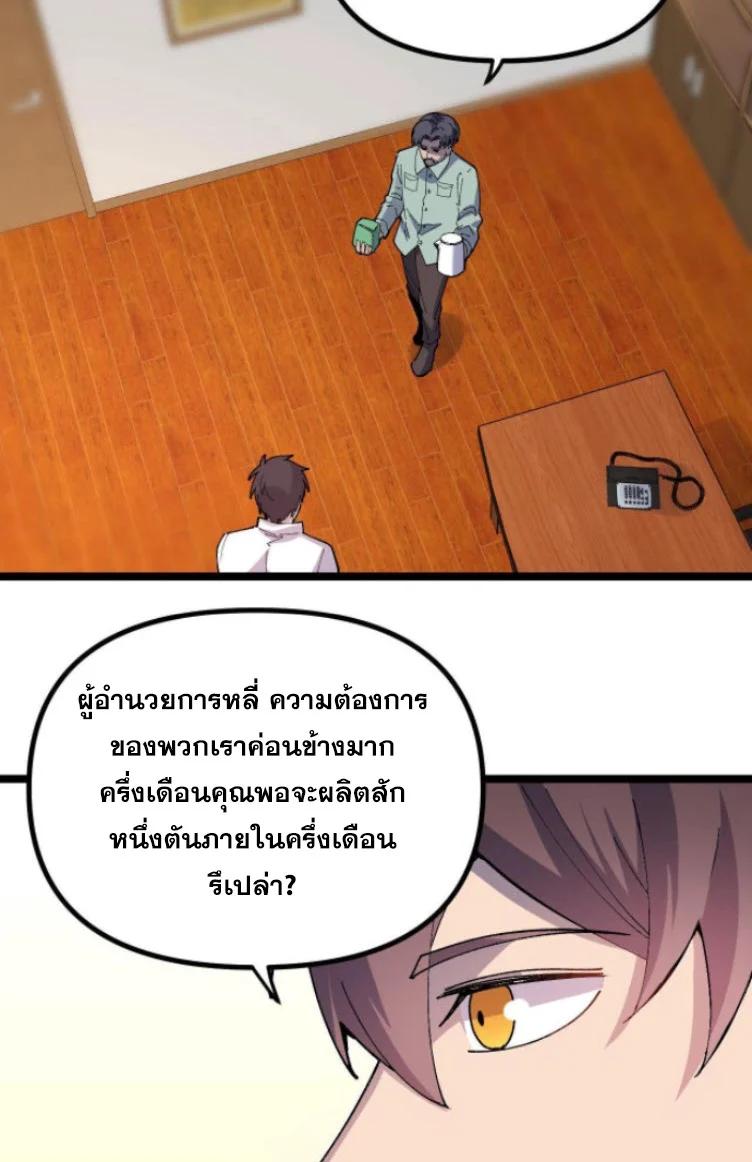 Manga-lc-com อ่านมังงะ อ่านการ์ตูน ออนไลน์ ฟรี Rebirth Back to 1983 to be a Millionaire ตอนที่ 1 2 3 4 5 6 7 8 9 10 11 12 13 14 ฟรี ไม่มีโฆษณา Manga-lc - อ่าน มังงะ อ่าน การ์ตูน ออนไลน์ อ่านมังงะ ฟรี
