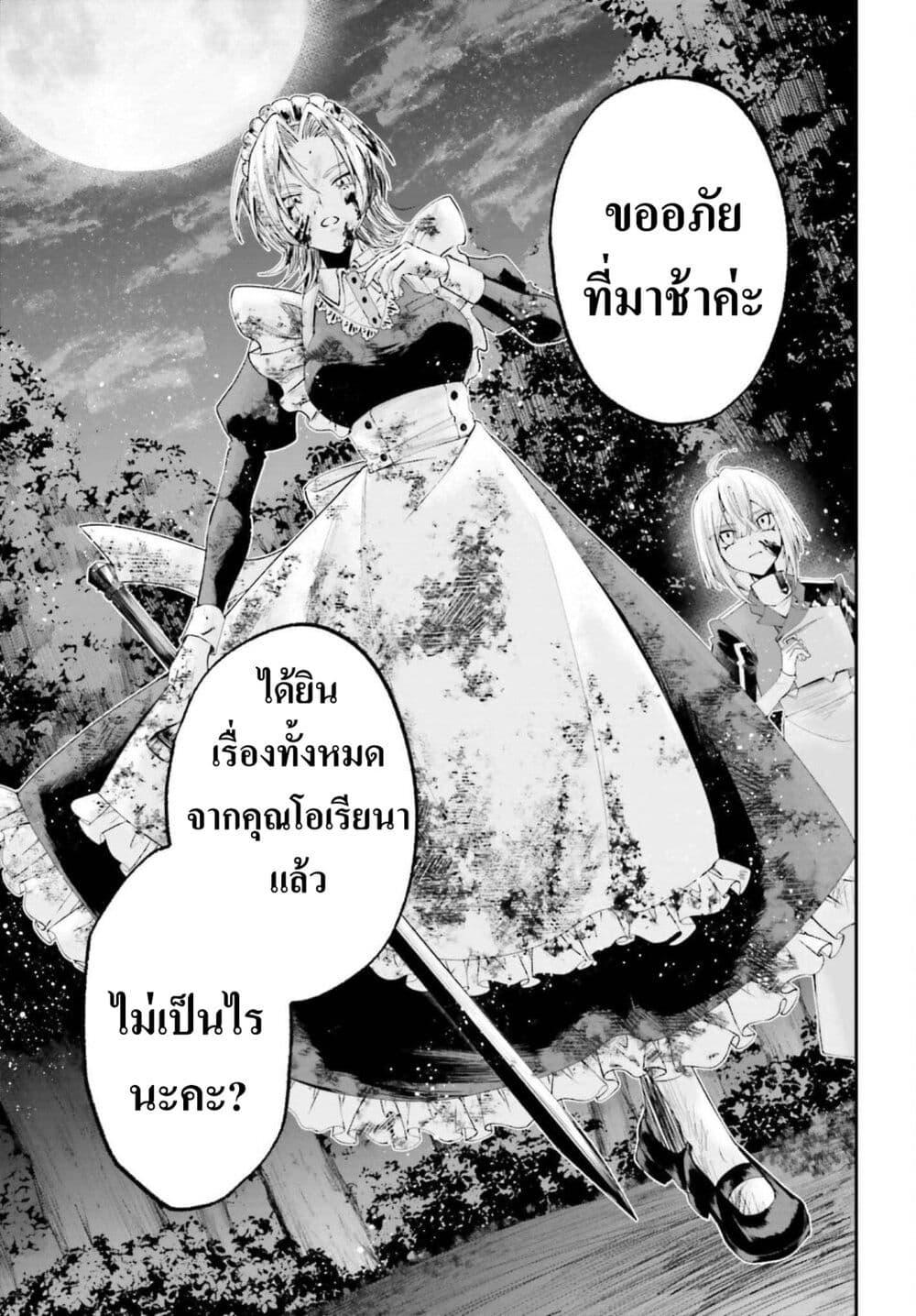 Manga-lc-com อ่านมังงะ อ่านการ์ตูน ออนไลน์ ฟรี That Is Needed for a Villainous Aristocrat ตอนที่ 1 2 3 4 5 6 7 8 9 10 11 12 13 14 ฟรี ไม่มีโฆษณา Manga-lc - อ่าน มังงะ อ่าน การ์ตูน ออนไลน์ อ่านมังงะ ฟรี