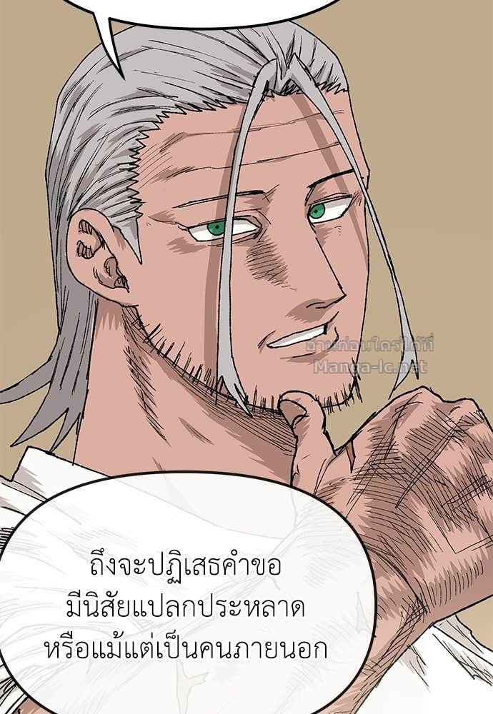 Doujin-Lc- อ่าน โดจิน มังฮวา เกาหลี ญี่ปุ่น จีน แปลไทย สารสุดท้ายจากโครงกระดูก ตอนที่ 1 2 3 4 5 6 7 8 9 10 11 12 13 14 ฟรี ไม่มีโฆษณา อ่าน โดจิน Manhwa เกาหลี ญี่ปุ่น จีน เรามีครบ คัดมาให้เน้นๆ โดจิน 18+ รับประกันความฟินโดย Doujin Lc