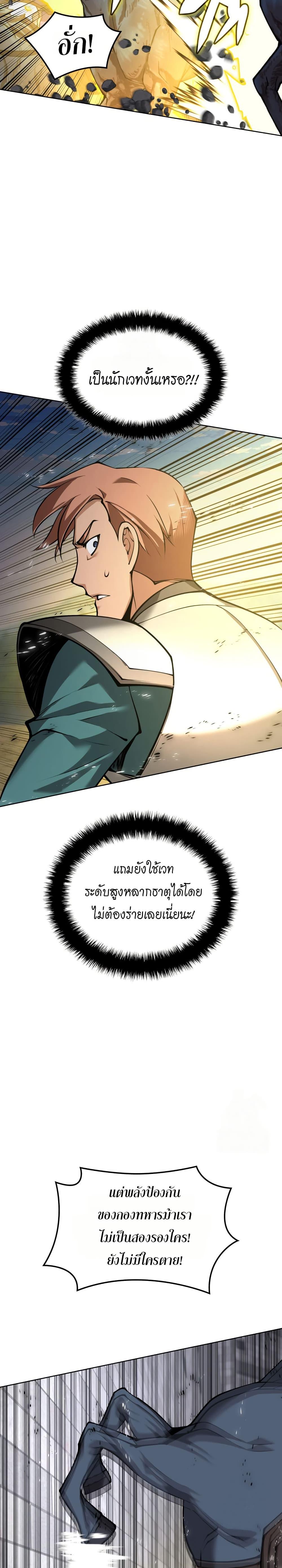 Manga-lc-com อ่านมังงะ อ่านการ์ตูน ออนไลน์ ฟรี Overgeared (Remake) ตอนที่ 1 2 3 4 5 6 7 8 9 10 11 12 13 14 ฟรี ไม่มีโฆษณา Manga-lc - อ่าน มังงะ อ่าน การ์ตูน ออนไลน์ อ่านมังงะ ฟรี