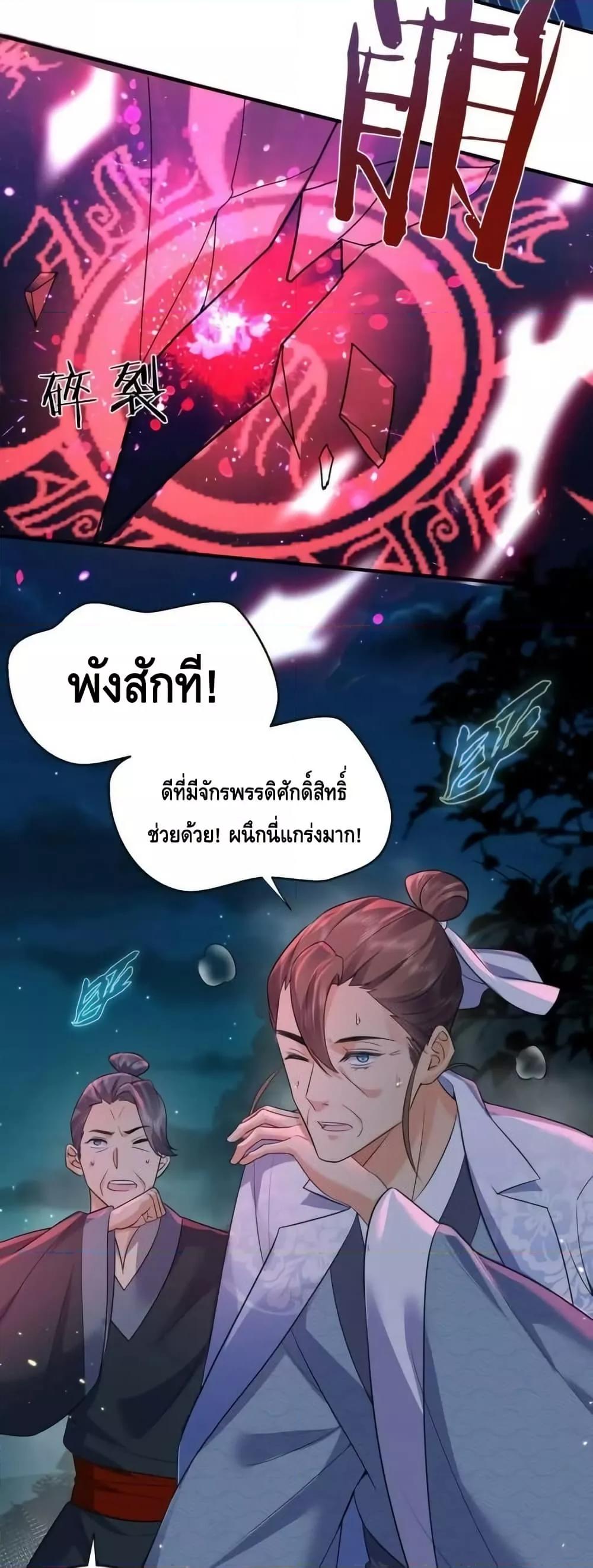 Manga-lc-com อ่านมังงะ อ่านการ์ตูน ออนไลน์ ฟรี AmIInvincible ตอนที่ 1 2 3 4 5 6 7 8 9 10 11 12 13 14 ฟรี ไม่มีโฆษณา Manga-lc - อ่าน มังงะ อ่าน การ์ตูน ออนไลน์ อ่านมังงะ ฟรี