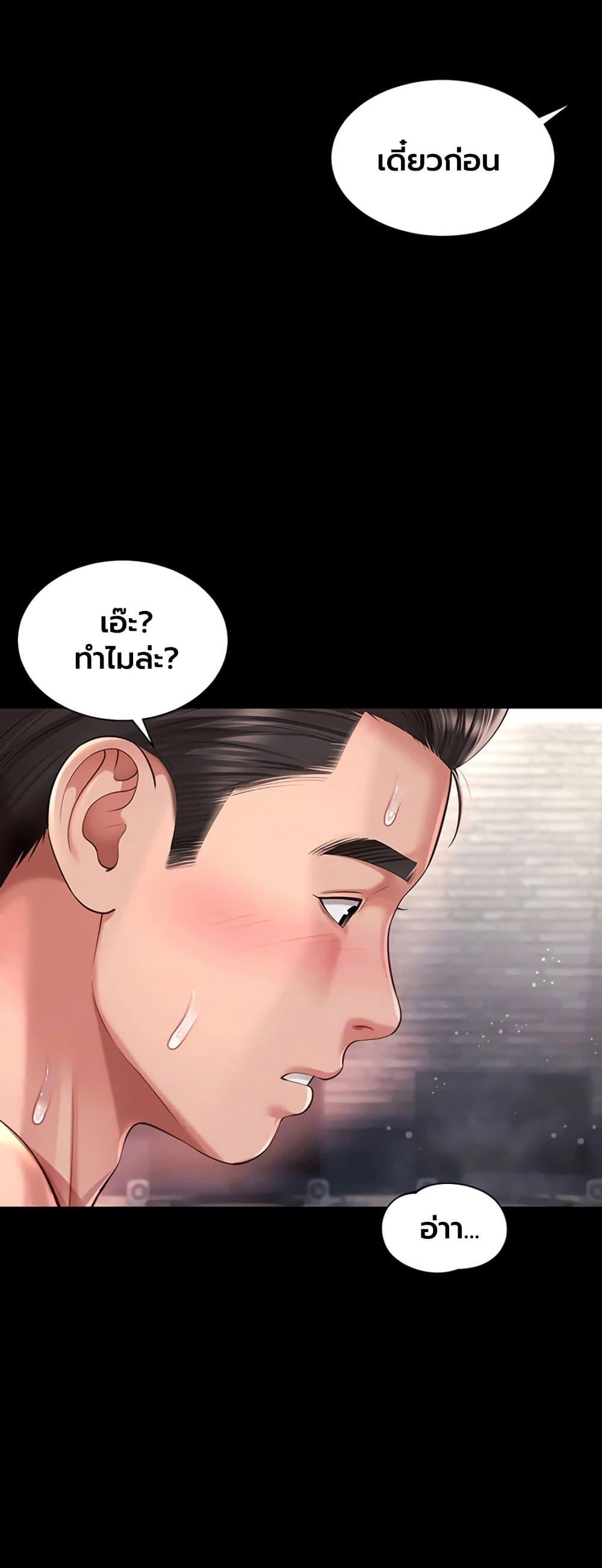 Doujin-Lc- อ่าน โดจิน มังฮวา เกาหลี ญี่ปุ่น จีน แปลไทย The Mother ตอนที่ 1 2 3 4 5 6 7 8 9 10 11 12 13 14 ฟรี ไม่มีโฆษณา อ่าน โดจิน Manhwa เกาหลี ญี่ปุ่น จีน เรามีครบ คัดมาให้เน้นๆ โดจิน 18+ รับประกันความฟินโดย  Doujin Lc