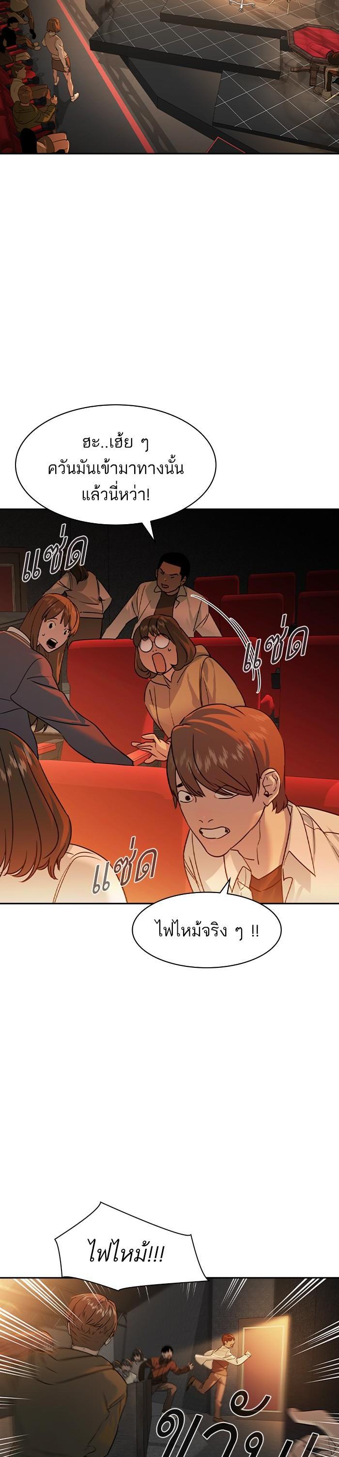 Manga-lc-com อ่านมังงะ อ่านการ์ตูน ออนไลน์ ฟรี The World Is Money and Power กลโกงโลกพนัน ตอนที่ 1 2 3 4 5 6 7 8 9 10 11 12 13 14 ฟรี ไม่มีโฆษณา Manga-lc - อ่าน มังงะ อ่าน การ์ตูน ออนไลน์ อ่านมังงะ ฟรี