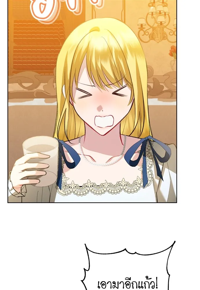 บุปผาลบคมดาบ ตอนที่ 20 รูปที่ 80