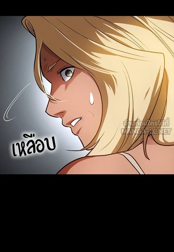 มือสังหารพันธุ์อมตะ ตอนที่ 43 รูปที่ 159