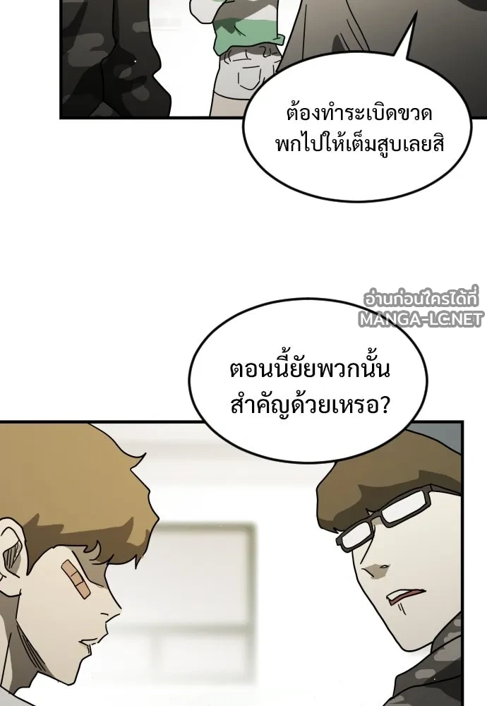 Manga-lc-com อ่านมังงะ อ่านการ์ตูน ออนไลน์ ฟรี วันดีคืนดี โซลก็ ตอนที่ 1 2 3 4 5 6 7 8 9 10 11 12 13 14 ฟรี ไม่มีโฆษณา Manga-lc - อ่าน มังงะ อ่าน การ์ตูน ออนไลน์ อ่านมังงะ ฟรี