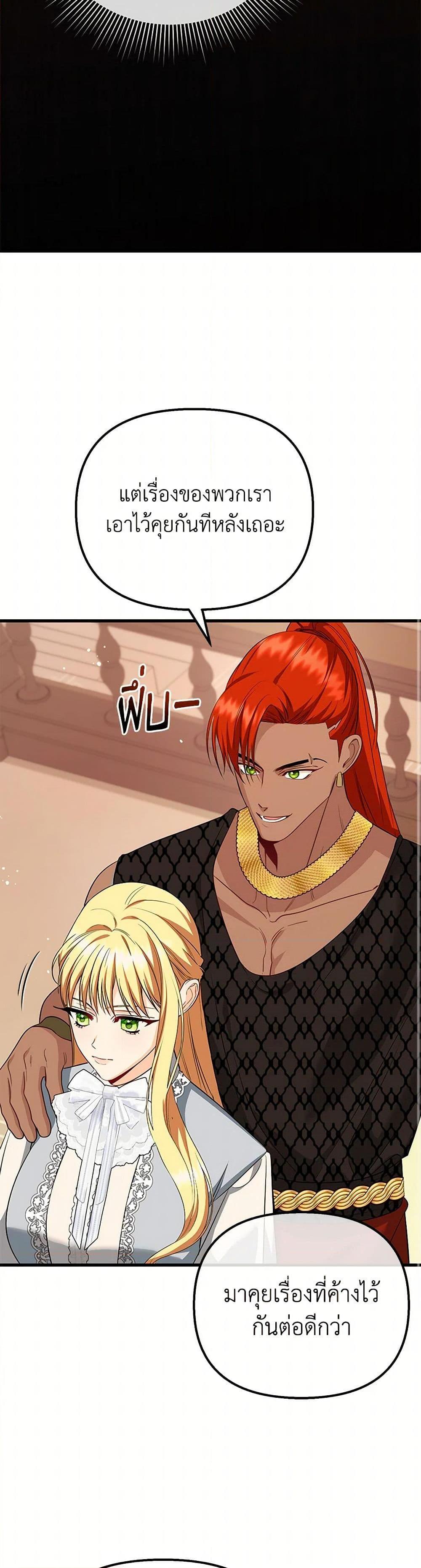 Manga-lc-com อ่านมังงะ อ่านการ์ตูน ออนไลน์ ฟรี I Created a Harem by Accident! ตอนที่ 1 2 3 4 5 6 7 8 9 10 11 12 13 14 ฟรี ไม่มีโฆษณา Manga-lc - อ่าน มังงะ อ่าน การ์ตูน ออนไลน์ อ่านมังงะ ฟรี